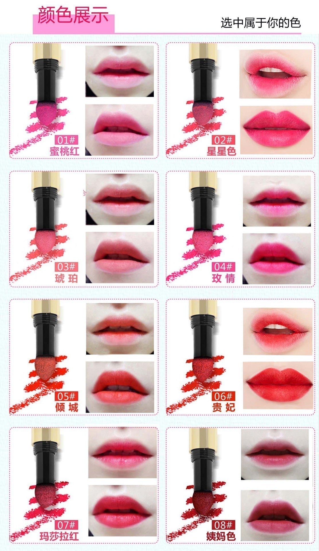 Powder Matte Lipstick